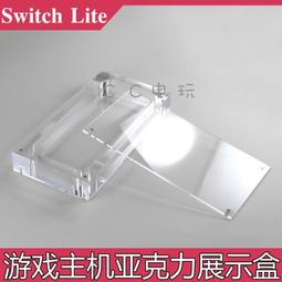 Switch Lite游戲主機內部全套螺絲NS lite全套39個替換螺絲零件 歷史價格詳細信息