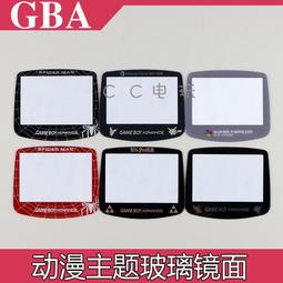 GBA防摔彩繩 GBA SP吊繩 GB GBC GBM GBP通用彩色手繩游戲機掛繩 歷史價格詳細信息