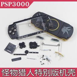 獵人案(作者：戚建邦)<啃書> 歷史價格詳細信息