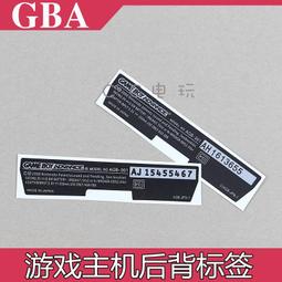 Gameboy Advance / GBA 主機 外接燈 夜光燈  控制台蛇燈 Led 燈 適用 任天堂 Nintend 歷史價格詳細信息