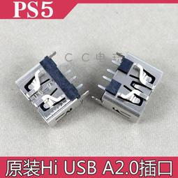 原裝USB2.0 USB3.0 高速數據線 A-B 扁口-方口 1.8米 雙磁環28AWG 歷史價格詳細信息