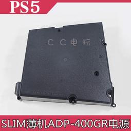 PS5主機電源開關斷電保護裝置 兼容PS5/PS4/PS3/Xbox seriesx配件 歷史價格詳細信息