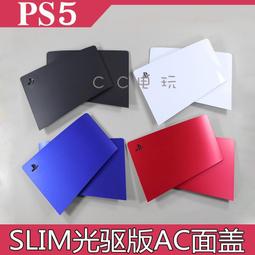 PS5 Slim/P5主機掛墻底座散熱風扇P5游戲手柄座充+碟片耳機收納架 歷史價格詳細信息
