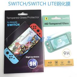 switch lite 液晶屏幕 NS LITE 顯示內屏幕 游戲機液晶更換 配件 歷史價格詳細信息