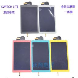 任天堂switch lite DOBE NS透明 保護殼 TPU保護軟殼 Switch 防摔防撞一體主機保護套透明殼 歷史價格詳細信息