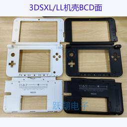 3DSLL機殼 套裝按鍵 3DS LL/XL口袋妖怪外殼 3DSXL替換殼  老大三 歷史價格詳細信息