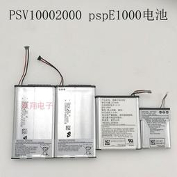 PSP1000電池 + 座充 PSP1007 電池 PSP充電器 適用PSP 1000 10007 主機專用  有現貨 歷史價格詳細信息