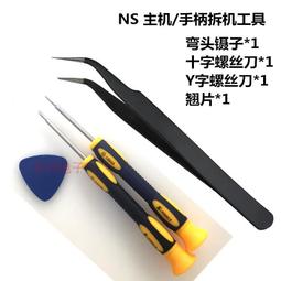 NS游戲 精靈寶可夢 口袋妖怪 寵物小精靈 皮卡丘/伊布 中文 現貨 歷史價格詳細信息