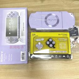 PSP3000 游戲機替換殼 機殼 主機保護殼 紫色經典殼 螺絲貼紙按鍵 歷史價格詳細信息