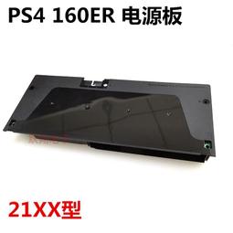 PS4充電板PS4 JDS-040充電板帶線4.0三角板PS4充電插口三角充電板 歷史價格詳細信息