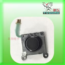 PSV搖桿帽 PSV1000 PSV2000 按鍵 帽套 PSV搖桿帽 PSV配件 歷史價格詳細信息