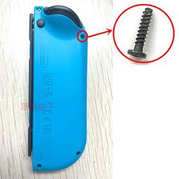 Switch JOY-CON手把殼子 NS左右手把外殼 NS手把替換殼維修配件 歷史價格詳細信息