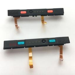 Switch joy-con左右有線游戲手柄NS簡易直插式小手柄帶宏編程連發 歷史價格詳細信息