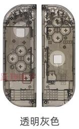 Switch joy-con 手把替換殼｜寶可夢朱紫/勇者鬥惡龍/藤原浩/堡壘之夜/迪士尼｜手把殼/維修零件/配件 歷史價格詳細信息