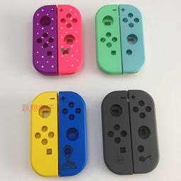 switch原裝主機機殼 NS 游戲掌機NS 替換殼 ns機殼上下蓋版新殼 歷史價格詳細信息