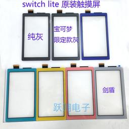 NS Lite 寶可夢朱紫冒險組 Switch Lite 主機＋遊戲＋玻璃貼＋類比套 【台灣公司貨】台中星光電玩 歷史價格詳細信息