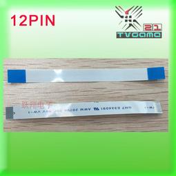 PS4充電板PS4 JDS-040充電板帶線4.0三角板PS4充電插口三角充電板 歷史價格詳細信息