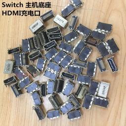 任天堂原裝 Switch 主機 NS 原廠 JoyCon 用 LR腕帶 6色 【魔力電玩】 歷史價格詳細信息