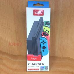 ipega  Switch Lite 配件叢林戰士胸包背包斜挎收納包便 歷史價格詳細信息