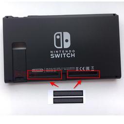 Switch后蓋網帶背貼主機防塵網switch后蓋防塵網罩左右防塵網單個 歷史價格詳細信息