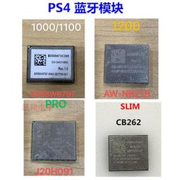 PS4 厚款專用外出包（slim-1007-1107-1207都能裝、無破皮無缺口，pro不適用） 歷史價格詳細信息