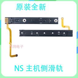 滑鼠配件全新 raw xai sensei鼠標 激光頭A9500 透鏡 適合ADNS A9800 歷史價格詳細信息