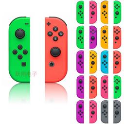 Switch joy-con 手把替換殼｜寶可夢朱紫/勇者鬥惡龍/藤原浩/堡壘之夜/迪士尼｜手把殼/維修零件/配件 歷史價格詳細信息