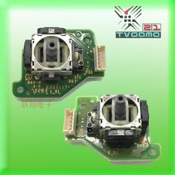 Wii 左右手把 WiiU 左手把+右手把 含動感強化器 防塵套+吊繩 左右手把 雙節棍 手柄控制器 副廠 歷史價格詳細信息