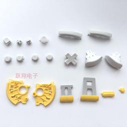 switch原裝主機機殼 NS 游戲掌機NS 替換殼 ns機殼上下蓋版新殼 歷史價格詳細信息