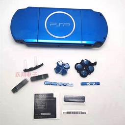 PSP 主機 換螢幕+加購16g記憶卡+果凍套+傳輸線 改機 歷史價格詳細信息