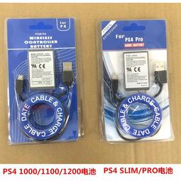 PS4 老款主機膠墊膠塞PS4 1200型/PS4  slim型主機膠墊膠塞 歷史價格詳細信息