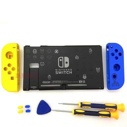 switch原裝主機機殼 NS 游戲掌機NS 替換殼 ns機殼上下蓋版新殼 歷史價格詳細信息