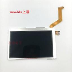 new3DS主機 維修配件 開機排線 開關線 new3DS開機線 開機開關 歷史價格詳細信息