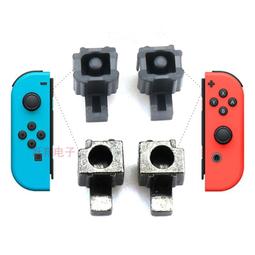 switch主機手柄滑軌joycon滑桿總成左右側滑道排線按鍵ns維修OLED 歷史價格詳細信息