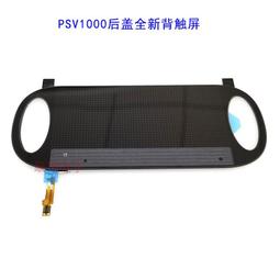 全新 PSVita 1000型周邊 CYBER USB 伸縮傳輸數據充電線 80CM【歡樂屋】 歷史價格詳細信息