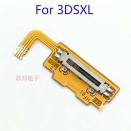 新3DSLL触笔NEW3DSXL手写笔伸缩笔金属笔新大三触控手写笔 歷史價格詳細信息