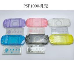 PSV1000機殼螺絲 PSV1000主機外殼螺絲 PSV1000外殼螺絲 維修配件 歷史價格詳細信息