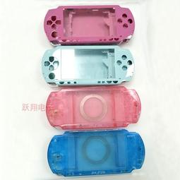 PSP3000 游戲機替換殼 機殼 主機保護殼 紫色經典殼 螺絲貼紙按鍵 歷史價格詳細信息