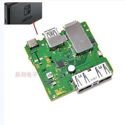 任天堂 Switch 底座 HDMI 視頻轉換器 NS連電視TV底座 便攜 充電  現貨 蝦皮直送 歷史價格詳細信息