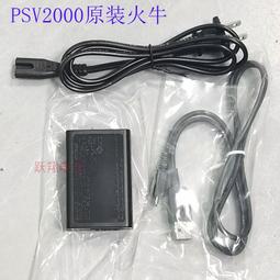 PSP2000  電源插口  PSP3000  充電接口 電源插頭 充電口  零件  PSP  配件  有現貨 歷史價格詳細信息