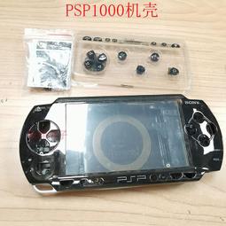 PSP3000 游戲機替換殼 機殼 主機保護殼 紫色經典殼 螺絲貼紙按鍵 歷史價格詳細信息