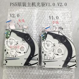 原裝PS5主機電源ADP-400DR/ER/FR/400GR電源板 PS5內置電源適配器 歷史價格詳細信息