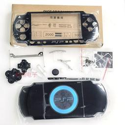 PSP3000 游戲機替換殼 機殼 主機保護殼 紫色經典殼 螺絲貼紙按鍵 歷史價格詳細信息