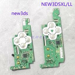 NEW 3DSXL触控笔 新大三手写笔 塑胶笔 NEW 3DSLL手写笔电阻屏笔 歷史價格詳細信息