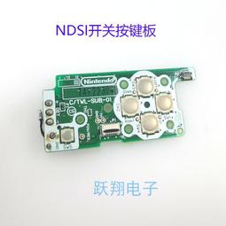 電源開關SS滑動開關3腳2檔立式小型撥動滑動開關指撥開關帶螺絲 291-02179 歷史價格詳細信息