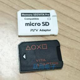 PSV TF卡套 PSVITA內存卡轉換器 SD2VITA 卡托 彈取簡單3代全新 歷史價格詳細信息