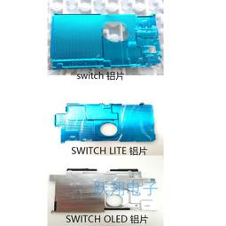 Switch主機底座散熱風扇 冷卻風扇NS游戲主機散熱器支架 TNS-1719 歷史價格詳細信息