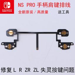 l..任天堂紀念品ique小神遊SP限量首日封GBASP國行首發明信片紀念品. 歷史價格詳細信息