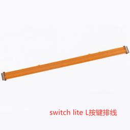 原裝Switch Lite液晶屏幕 switch lite屏 switch lite LCD屏 歷史價格詳細信息
