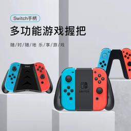 【任天堂 Switch Joy-Con+Pro手把充電座】 雙用 控制器 充電座 充電器 歷史價格詳細信息
